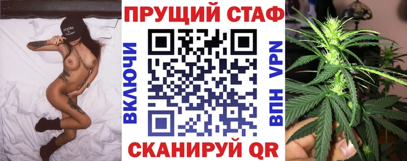 Купить закладку ГАШИШ  ЭКСТАЗИ  Cocaine  Альфа ПВП  Мефедрон  Каннабис  Кувандык