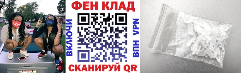 Купить где  Кувандык  АМФ 98% 