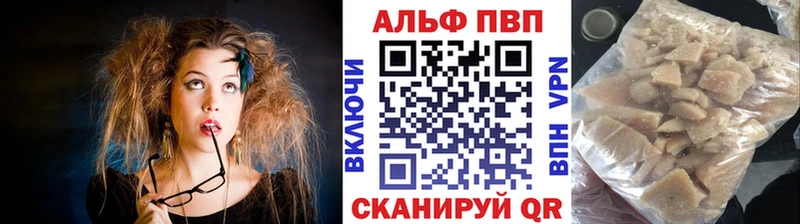 A PVP СК КРИС  Купить  Кувандык 
