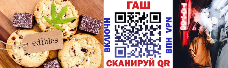 Купить где  Кувандык  Canna-Cookies марихуана 