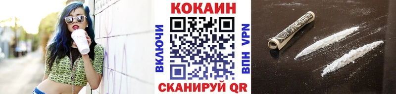 Купить где  Кувандык  Cocaine Эквадор 