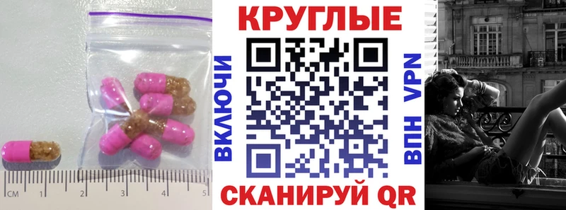 Купить  Кувандык  Ecstasy DUBAI 