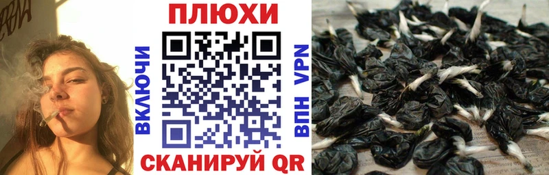 Купить  Кувандык  ГАШИШ убойный 