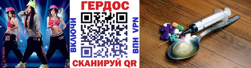 Героин гречка  Купить где  Кувандык 