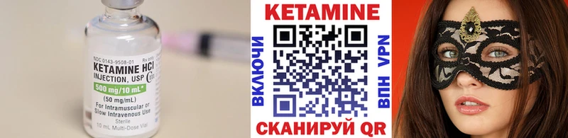 Купить закладки  Кувандык  Кетамин ketamine 