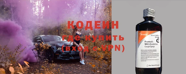 синтетический гашиш Каменногорск