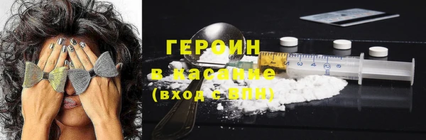 гидра Каменск-Шахтинский