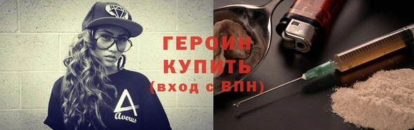 гидра Каменск-Шахтинский