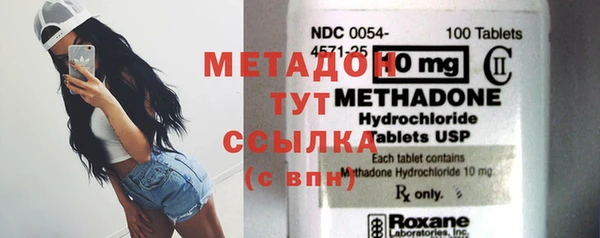 гидра Каменск-Шахтинский