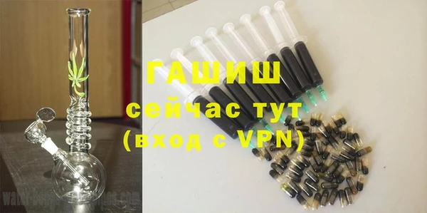 синтетический гашиш Каменногорск