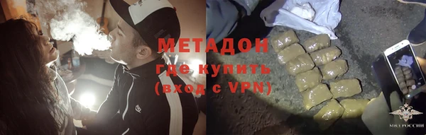 синтетический гашиш Каменногорск