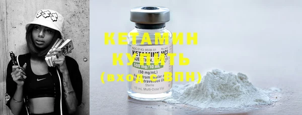 синтетический гашиш Каменногорск