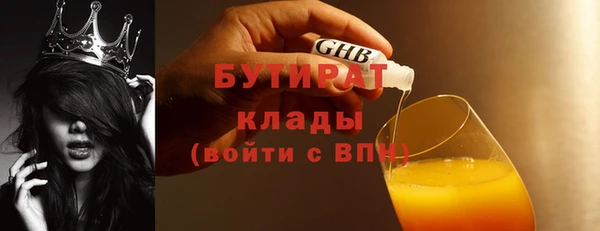 синтетический гашиш Каменногорск