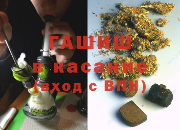 гидра Каменск-Шахтинский