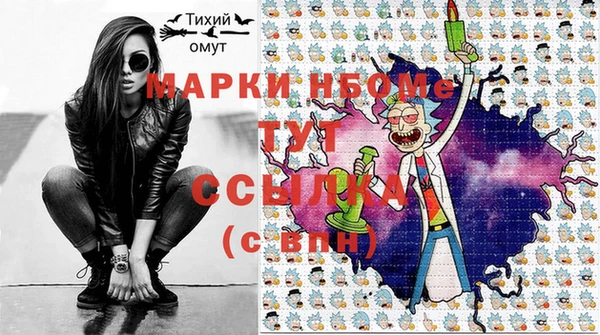 синтетический гашиш Каменногорск