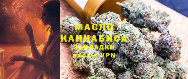 синтетический гашиш Каменногорск