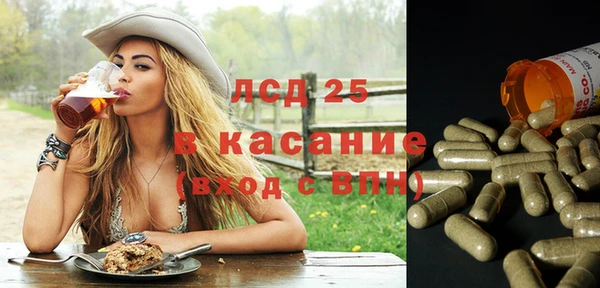синтетический гашиш Каменногорск