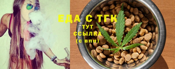 синтетический гашиш Каменногорск