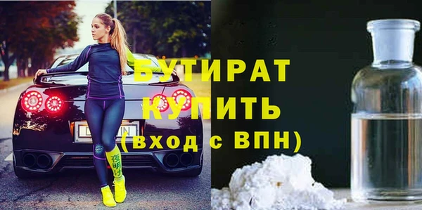 синтетический гашиш Каменногорск