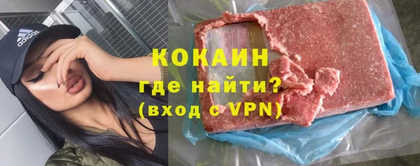 гидра Каменск-Шахтинский