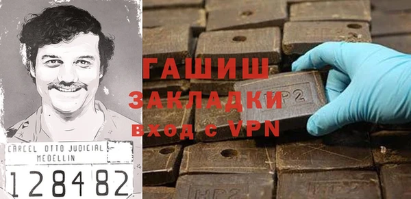 гидра Каменск-Шахтинский