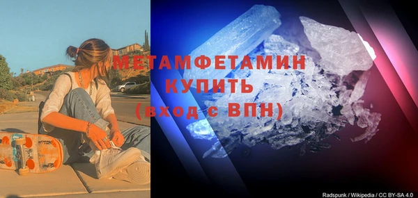 гидра Каменск-Шахтинский