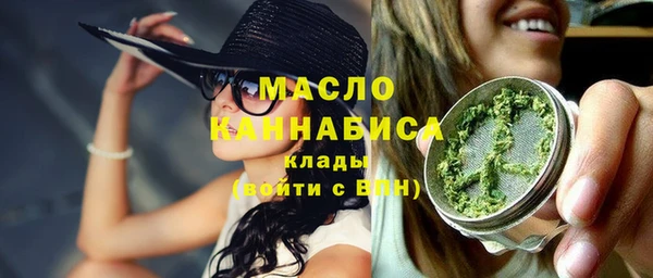 синтетический гашиш Каменногорск