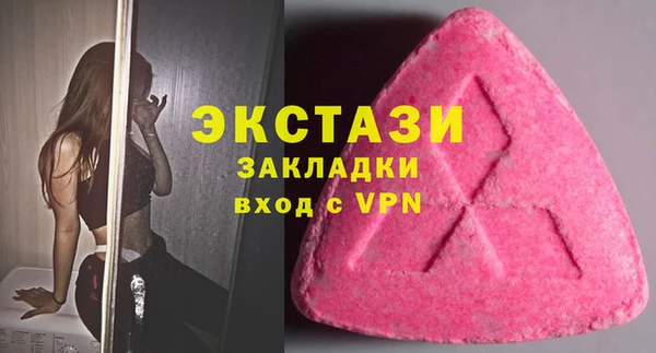 гидра Каменск-Шахтинский