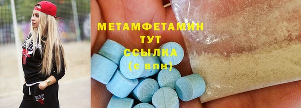 гидра Каменск-Шахтинский