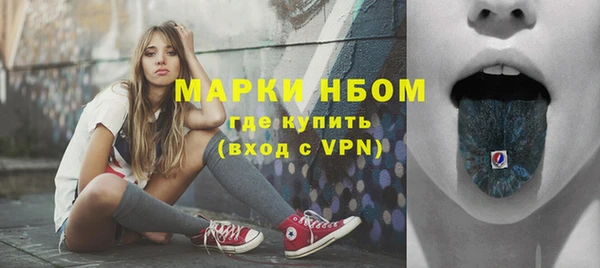 синтетический гашиш Каменногорск