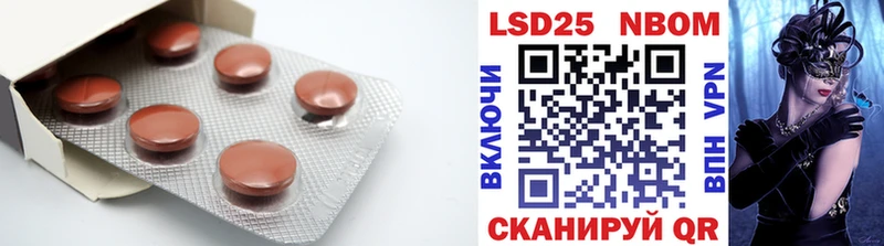 Купить где  Кувандык  LSD-25 экстази ecstasy 