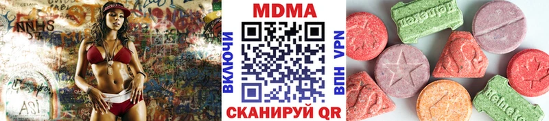 Купить закладки  Кувандык  МДМА кристаллы 