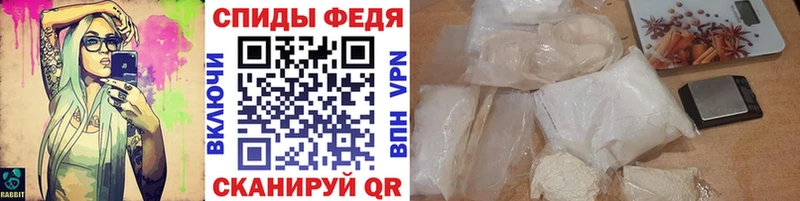 Метамфетамин мет  Купить где  Кувандык 