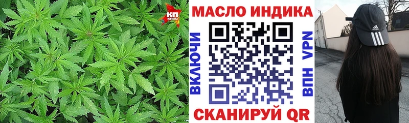 Дистиллят ТГК Wax Купить Кувандык