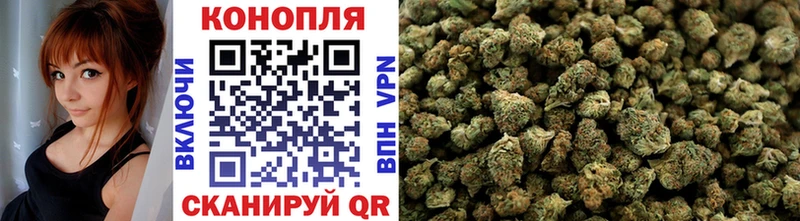 Шишки марихуана White Widow  Купить закладки  Кувандык 